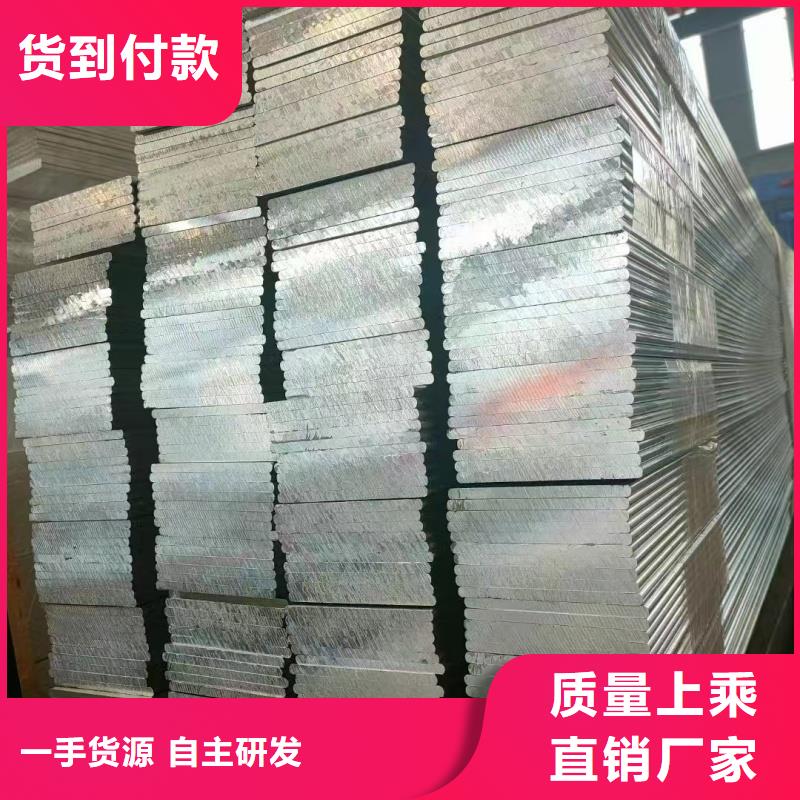 铝排实力才是硬道理
