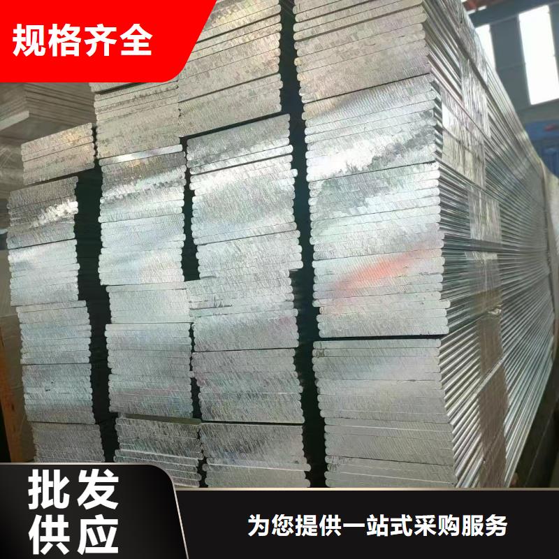 1060铝排10年经验
