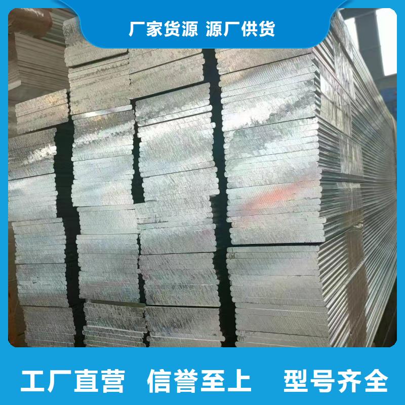 铝排品质可靠