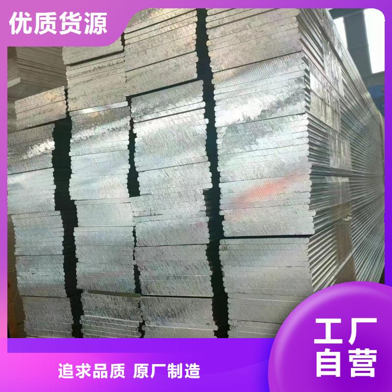 铝排认准大品牌厂家