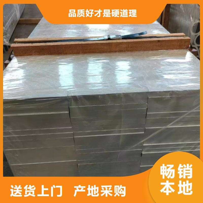 铝排一手货源源头厂家