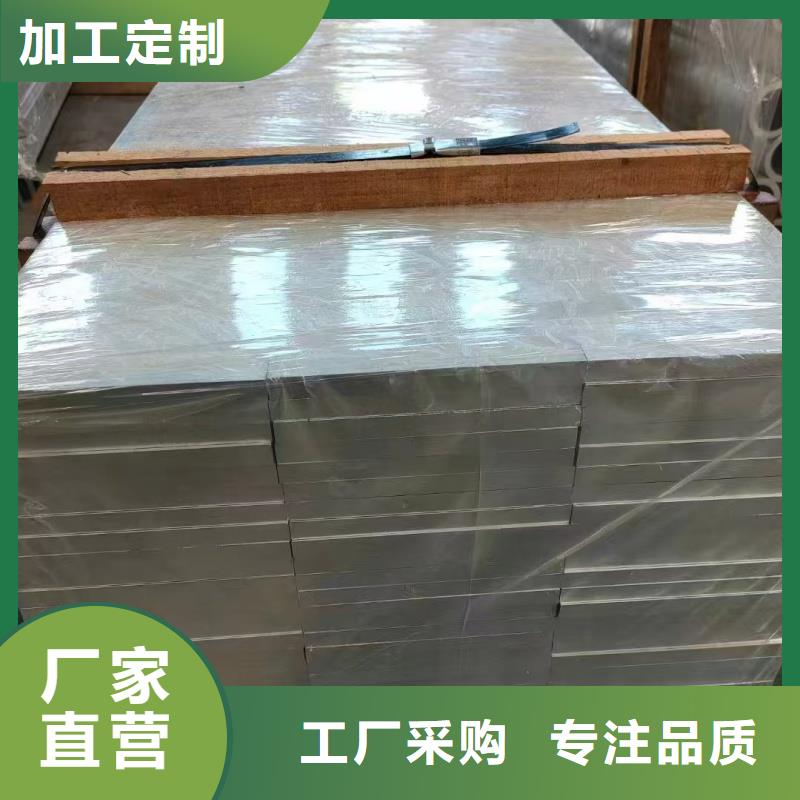 铝排多年厂家可靠