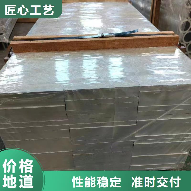 6063挤压铝排规格齐全