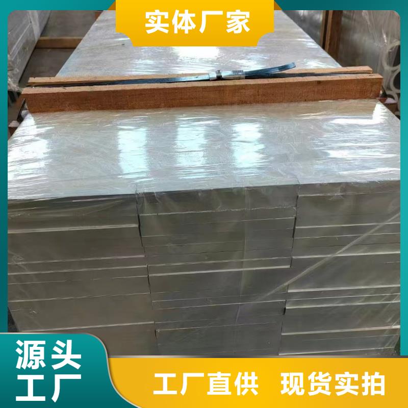 1060铝排品质过关