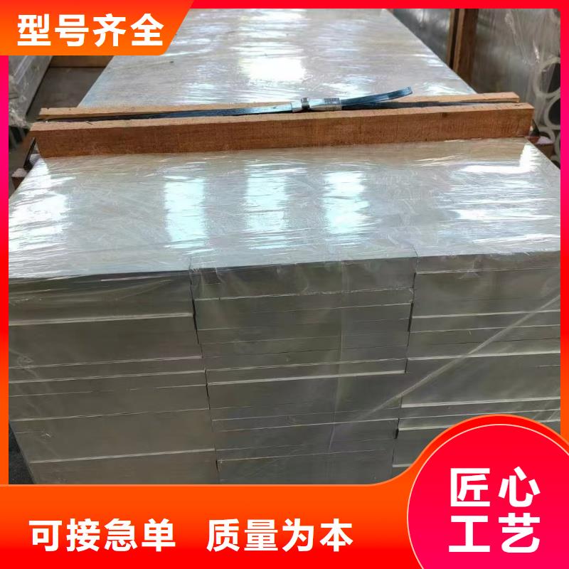 铝排畅销当地