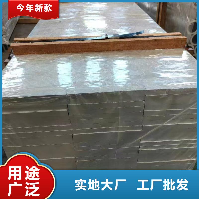 铝排精工打造