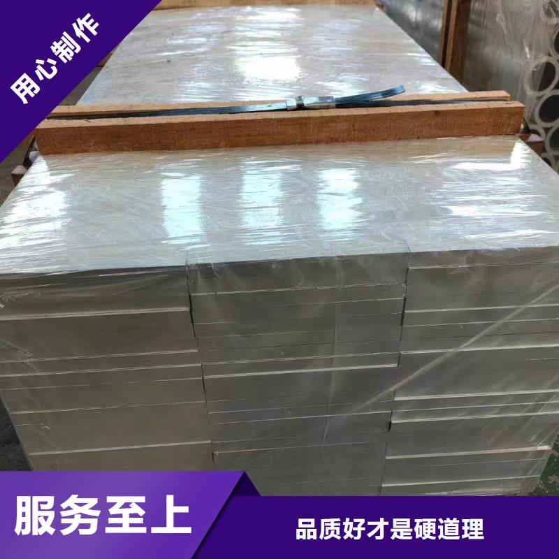 铝排性价比高