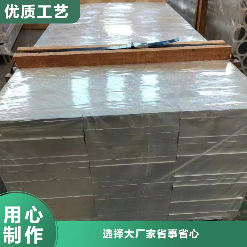铝排实力大厂家