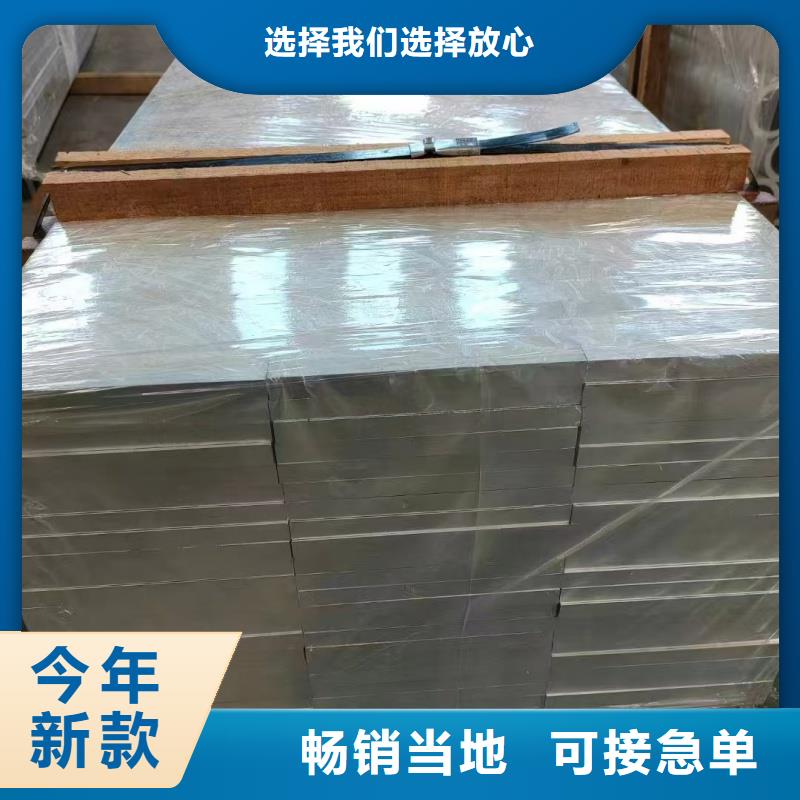 陵水县6061T6铝排欢迎订购