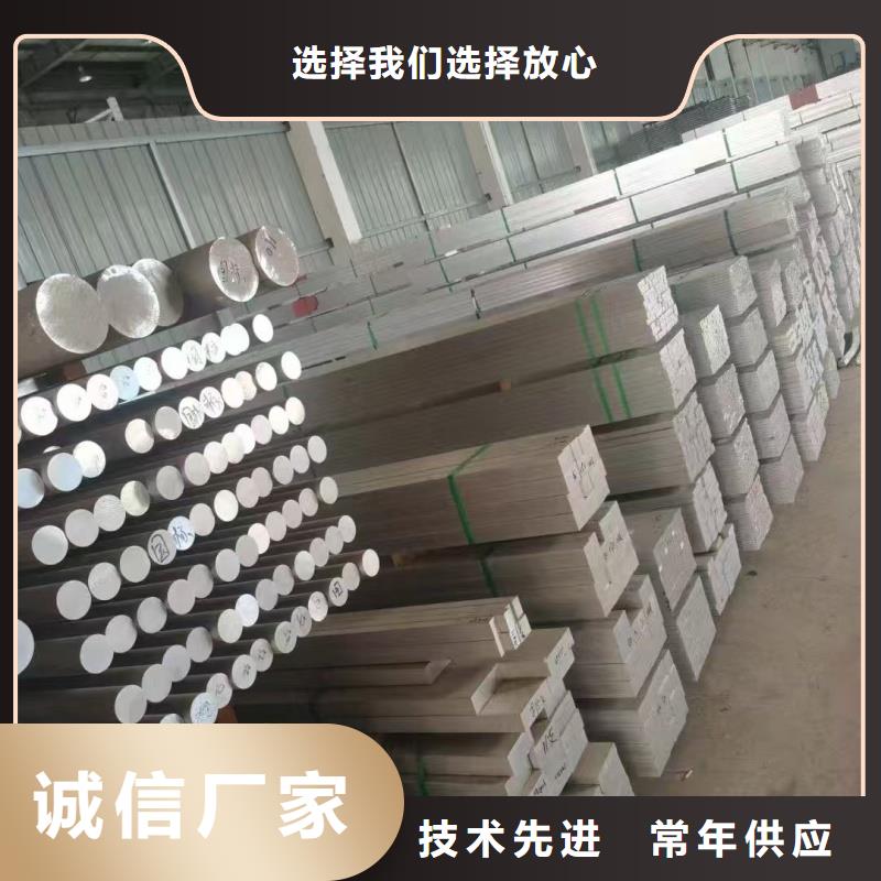 3003铝排现货充足