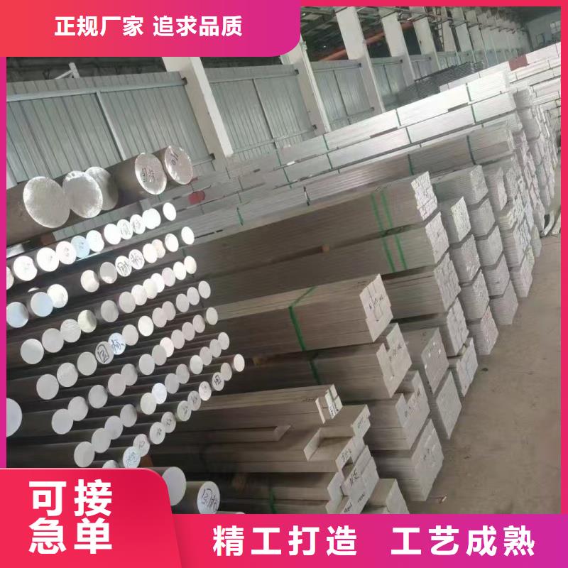 铝排批发商