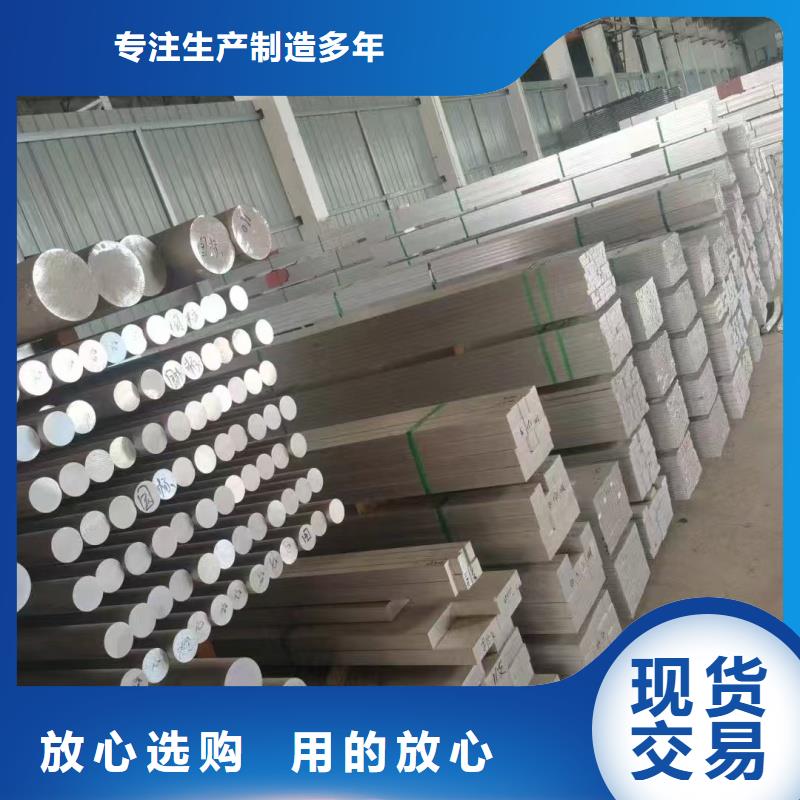 铝排一站式服务