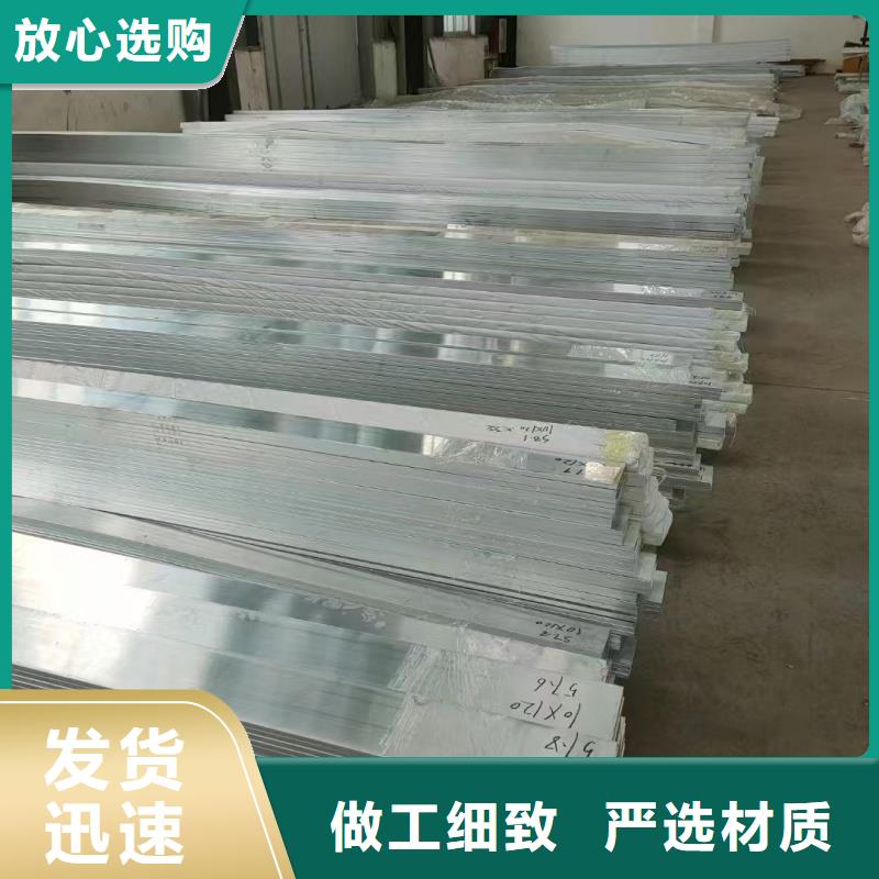 1060铝排规格