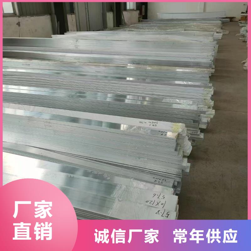 铝排货源充足
