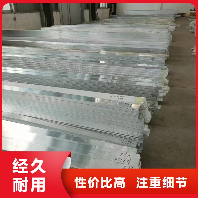 铝排批发供应