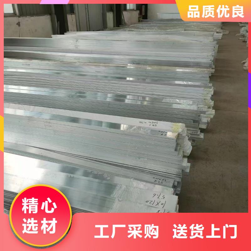 铝排用的放心