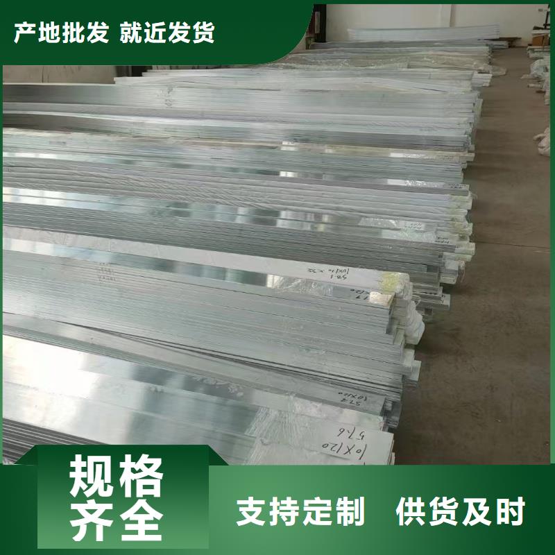 铝排实力雄厚品质保障