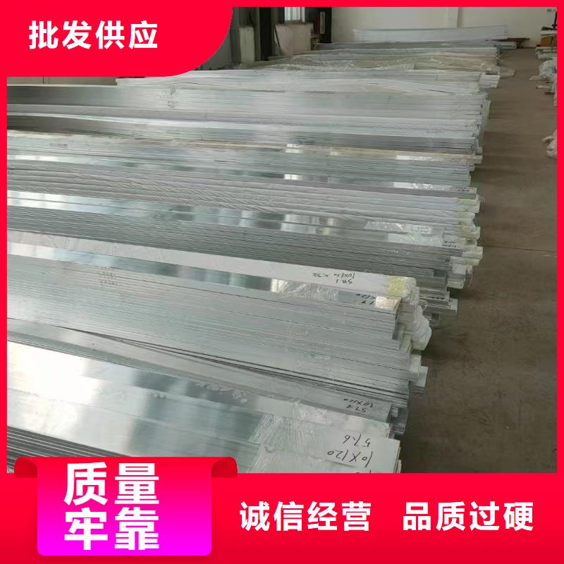 1060铝排10年经验