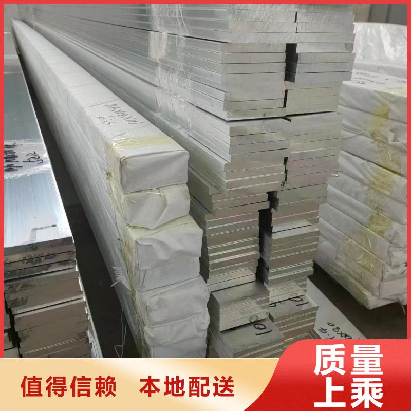 铝排实力雄厚品质保障