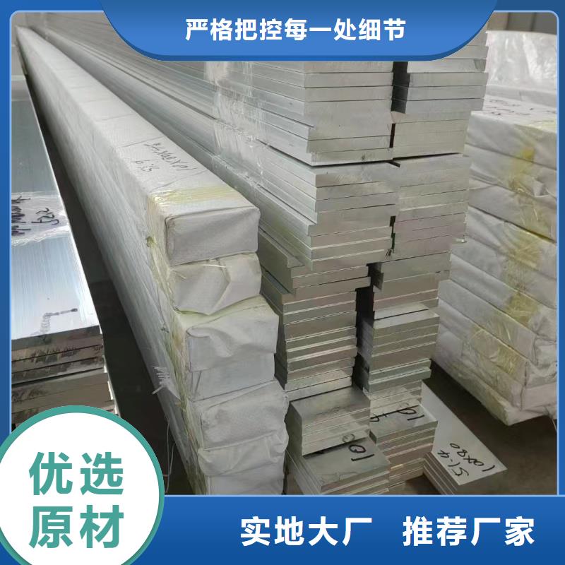 纯铝排现货直供