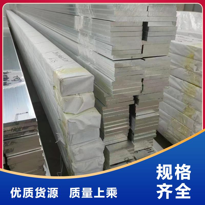 铝排诚信为本