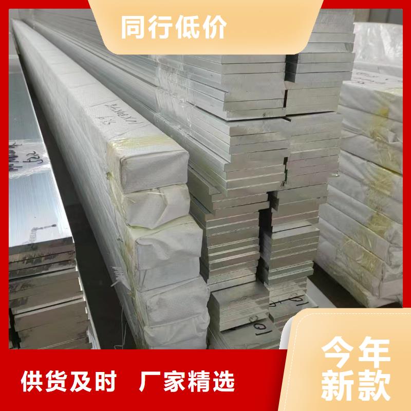 铝排设计制造销售服务一体