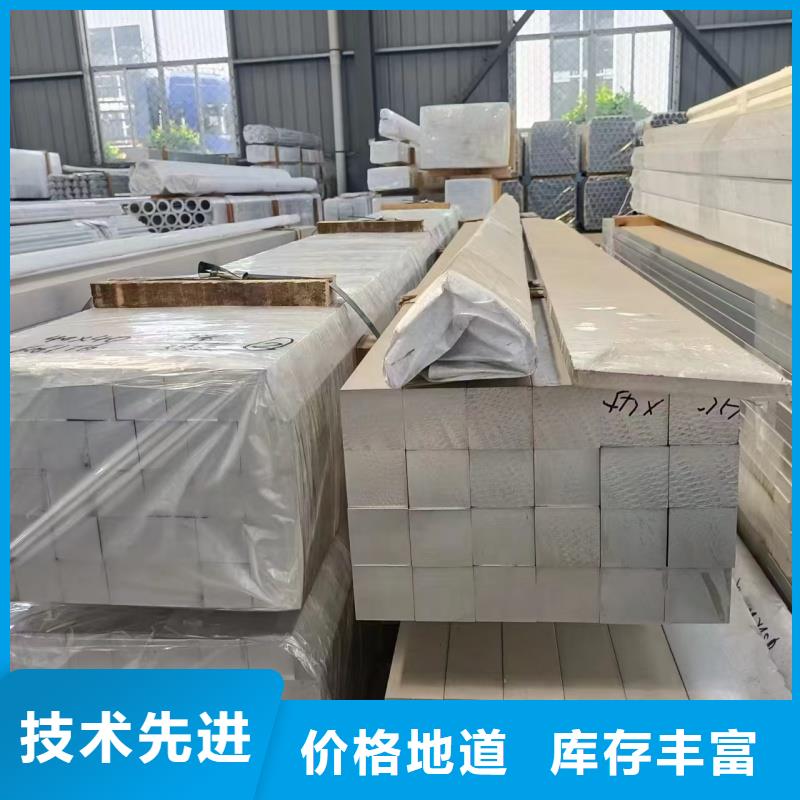 铝排用心制造