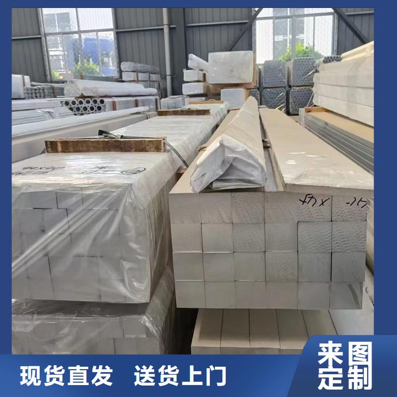 铝排品牌企业