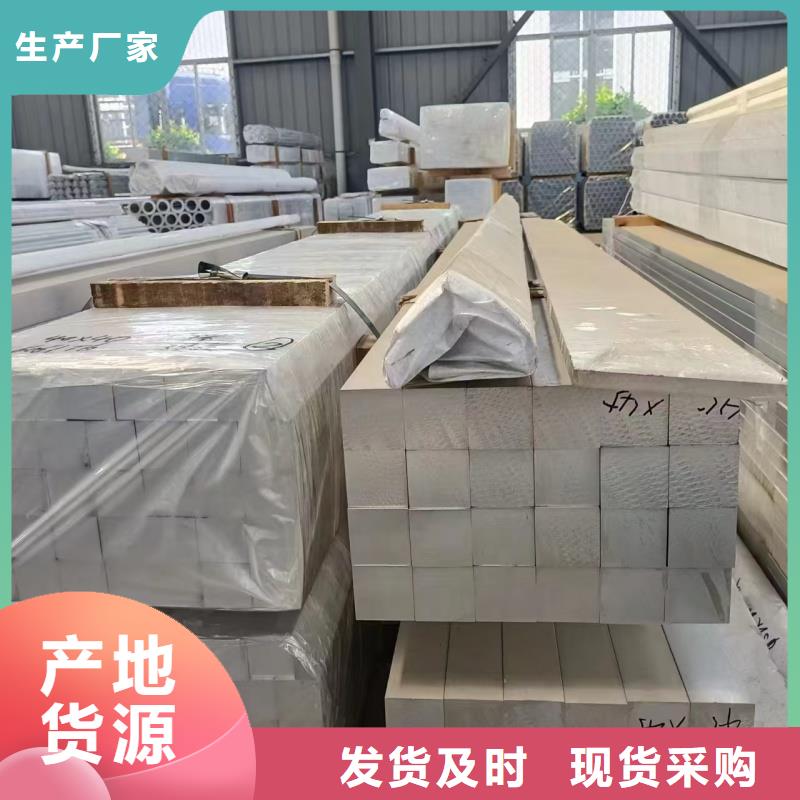 昌江县6101铝排生产厂家