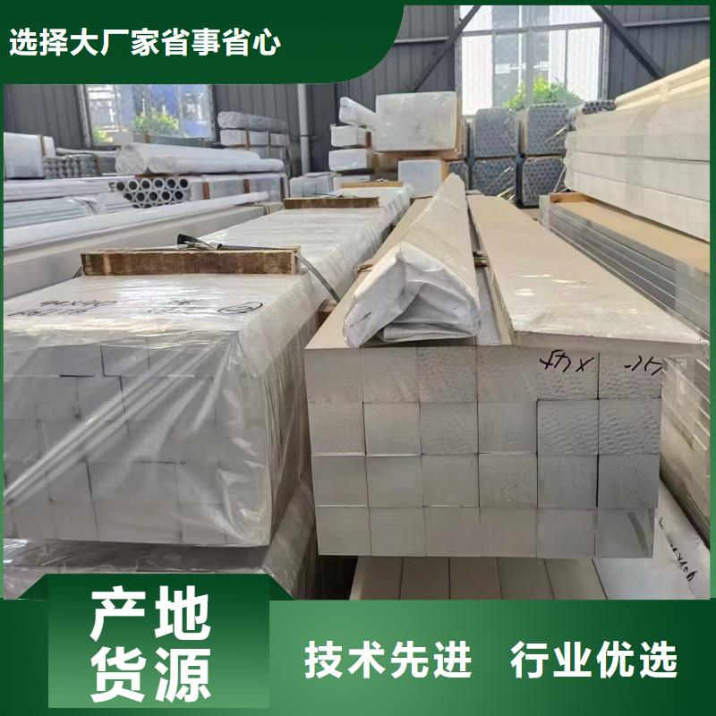 6101铝排诚信企业