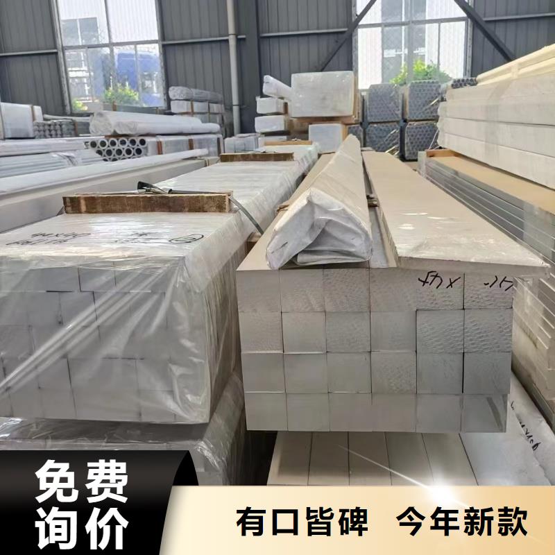 6101铝排库存充足