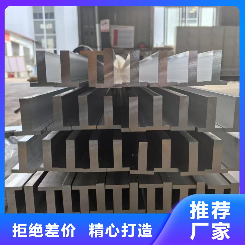 6005铝排欢迎咨询