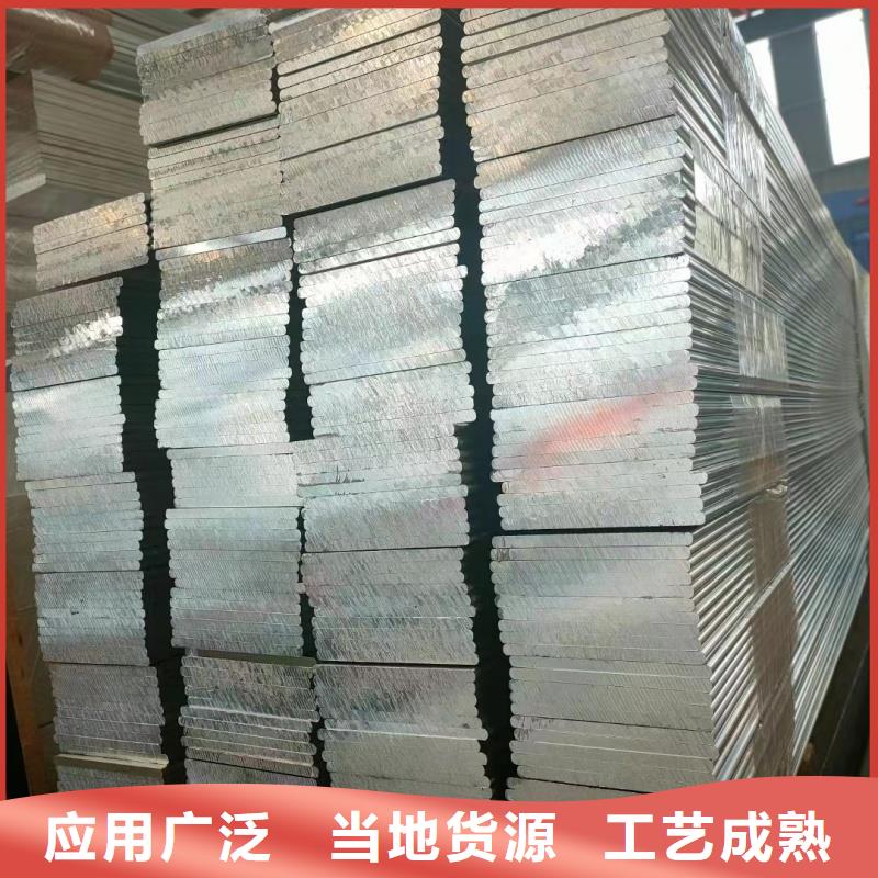 铝排源头厂家来图定制