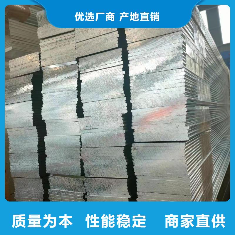 铝排品牌企业
