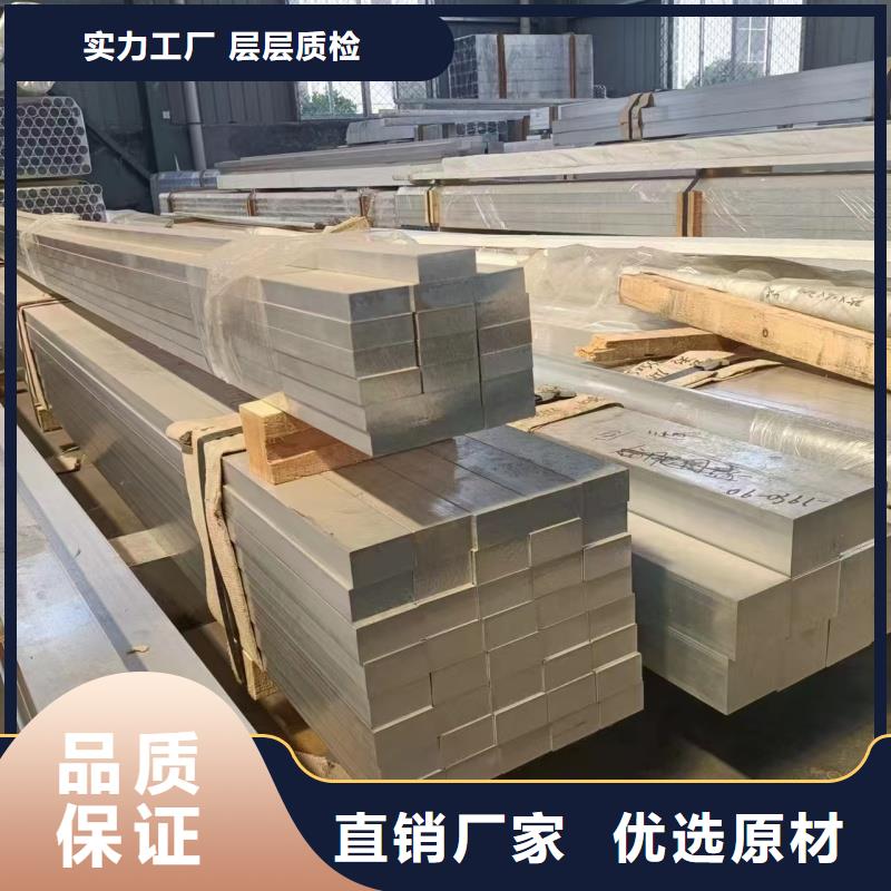 铝排精挑细选好货