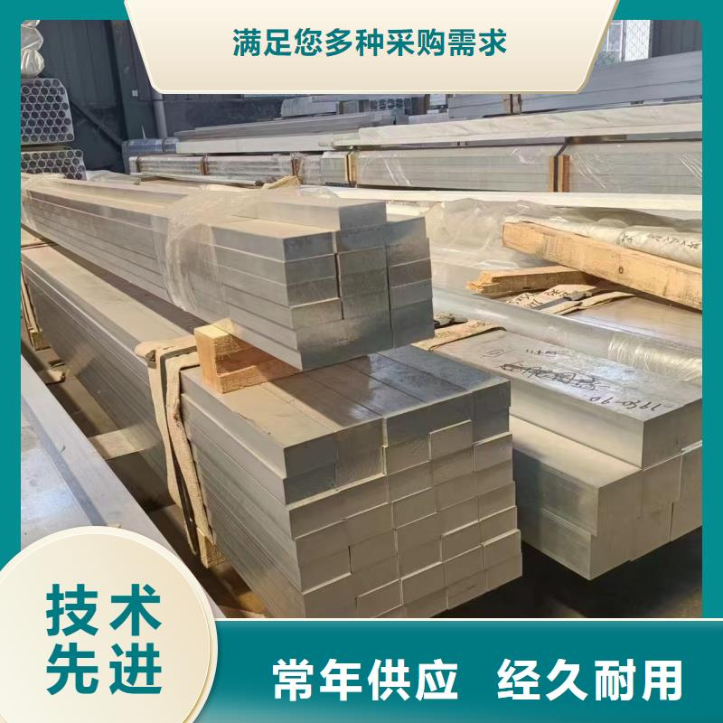 6063合金铝排现货直供