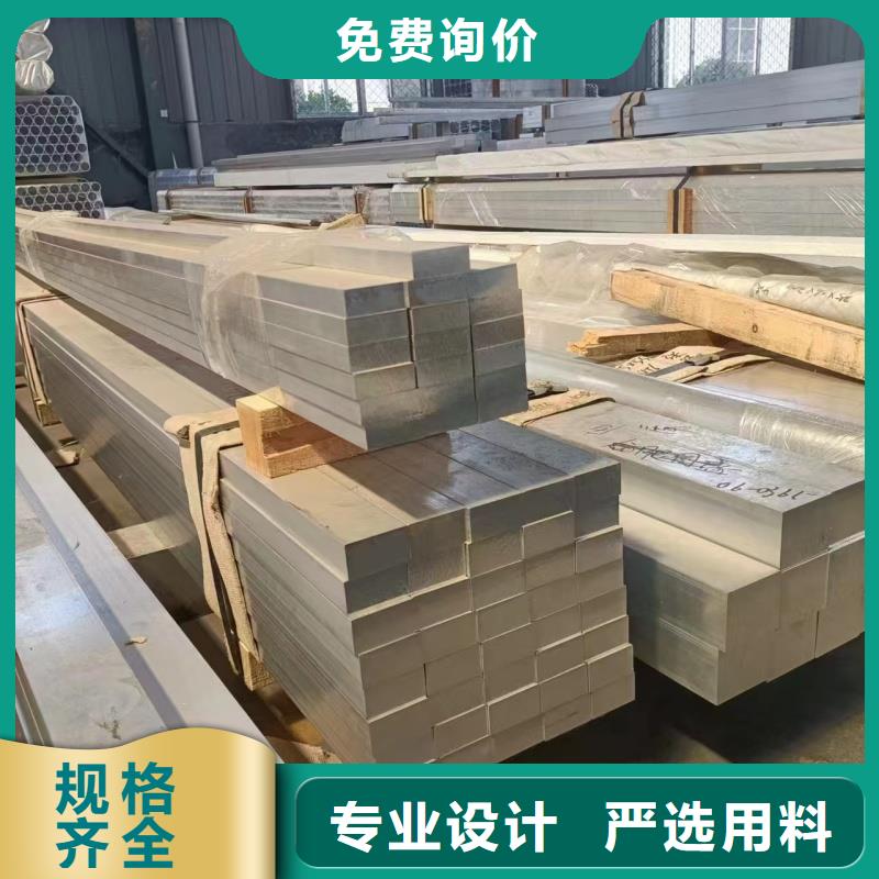 铝排保障
