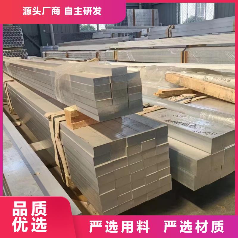 铝排同行低价