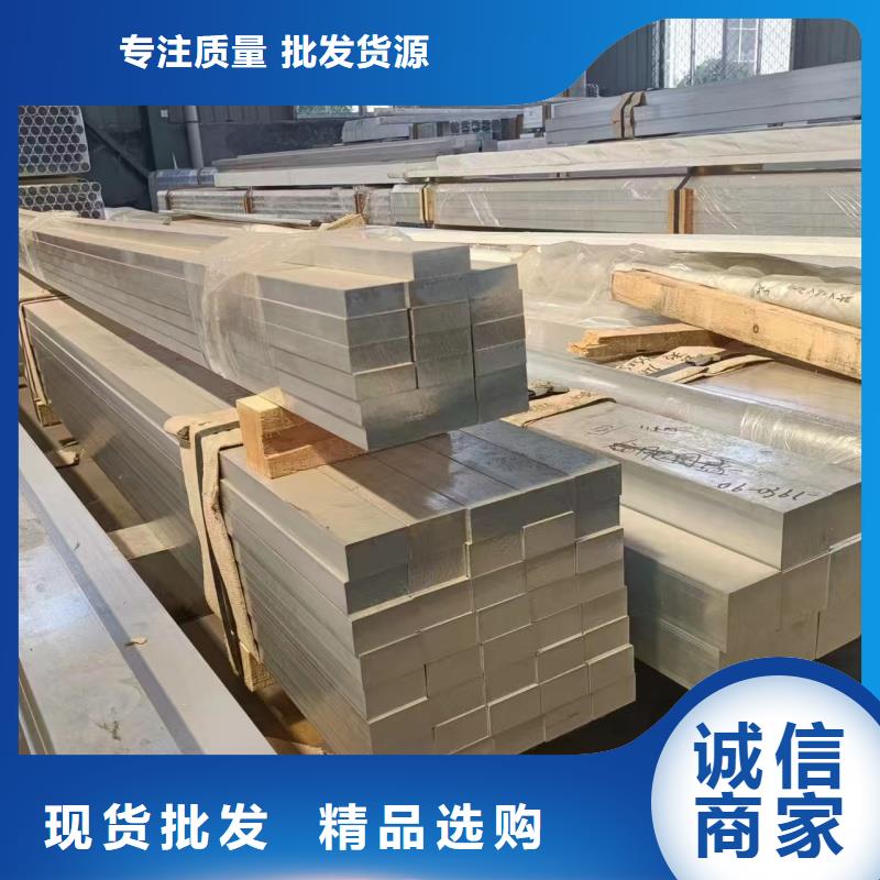 铝排用品质说话