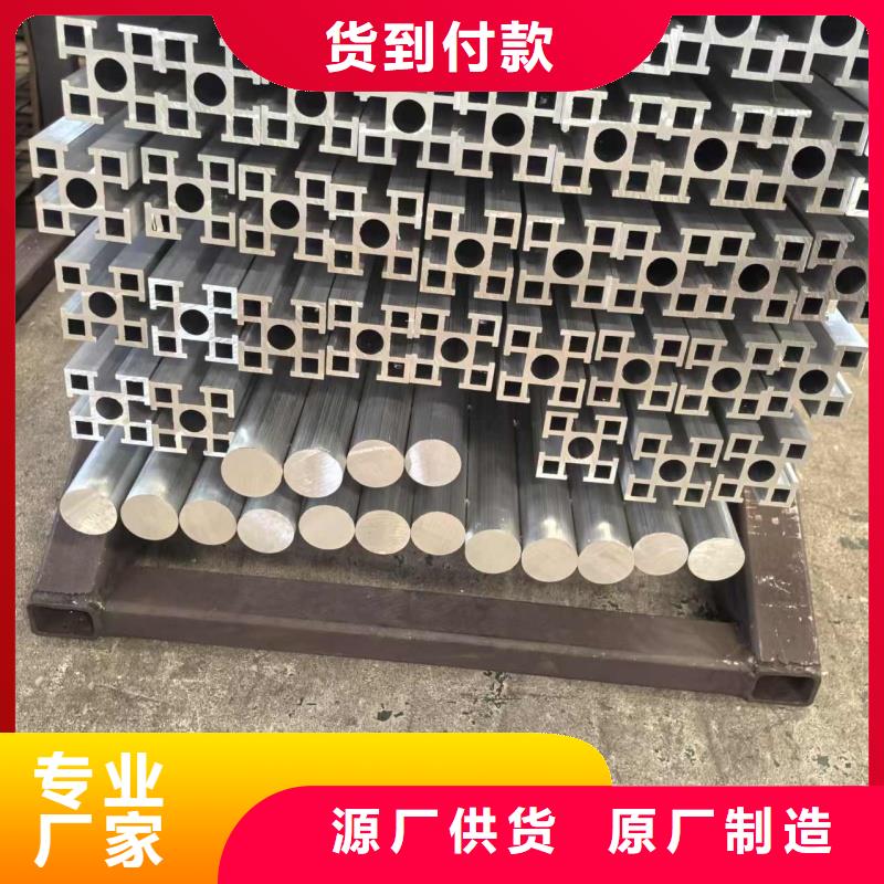 陵水县6061T6铝排欢迎订购