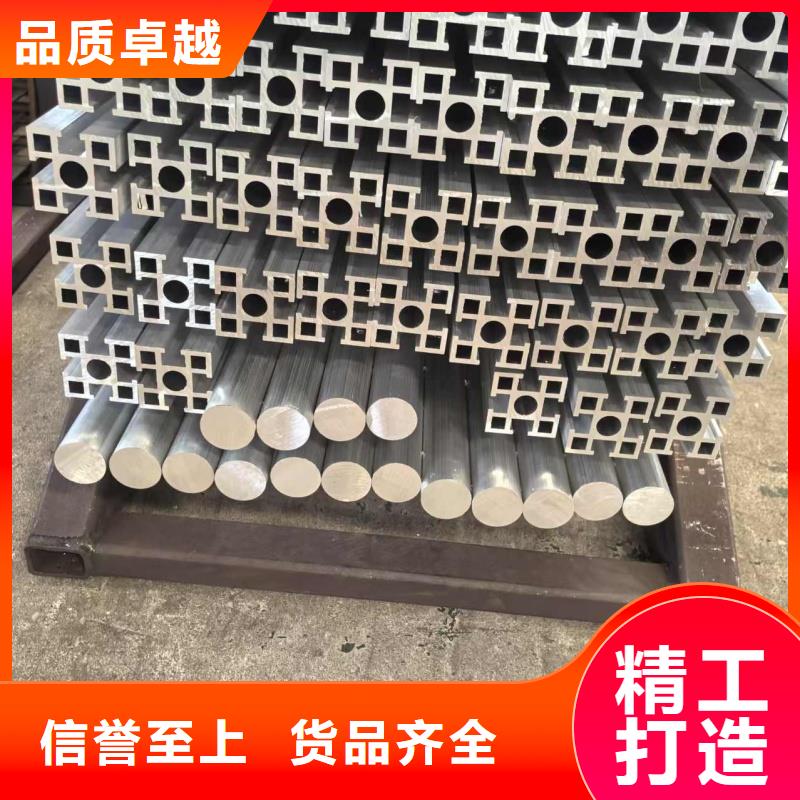 铝排今日价格