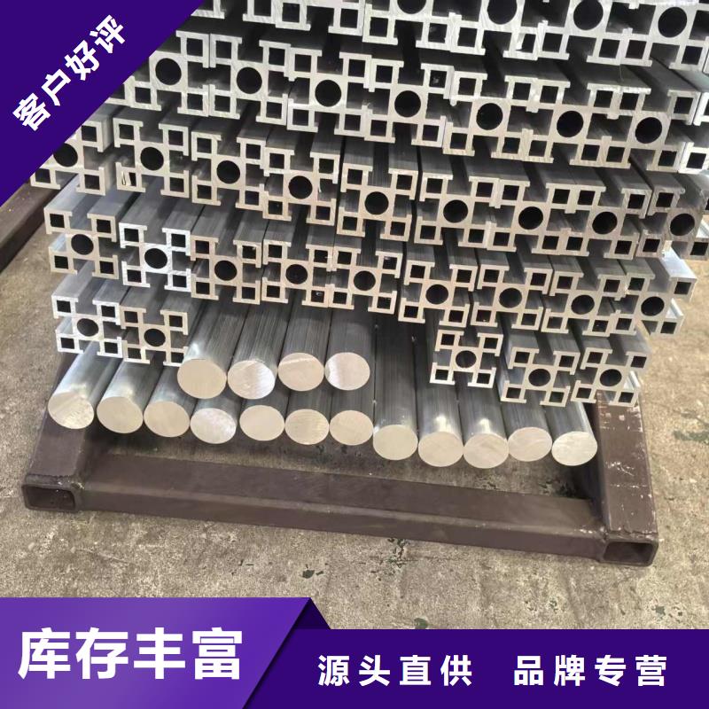 铝排符合行业标准