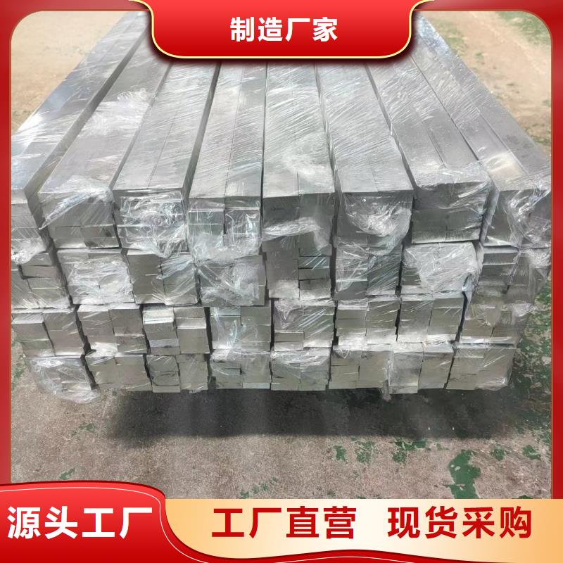 6063T6铝排种类齐全