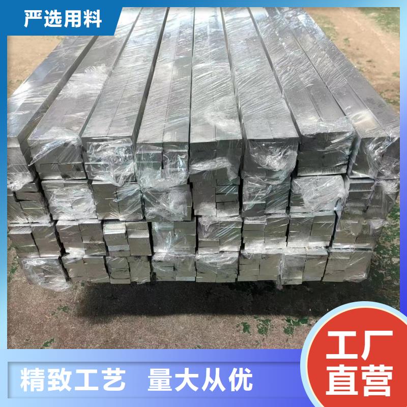 铝排今日价格