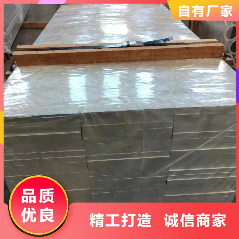 铝排的简单介绍