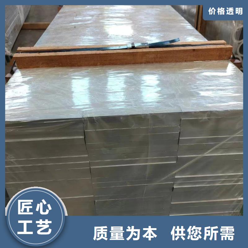铝排品牌企业