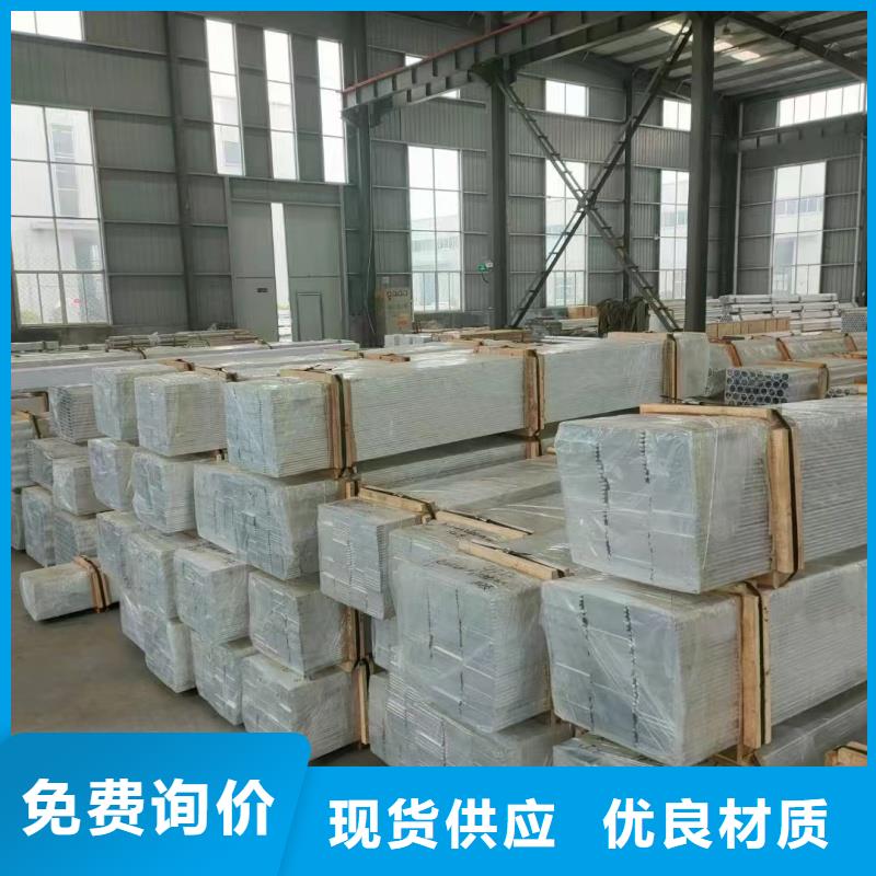 铝排质量不佳尽管来找我