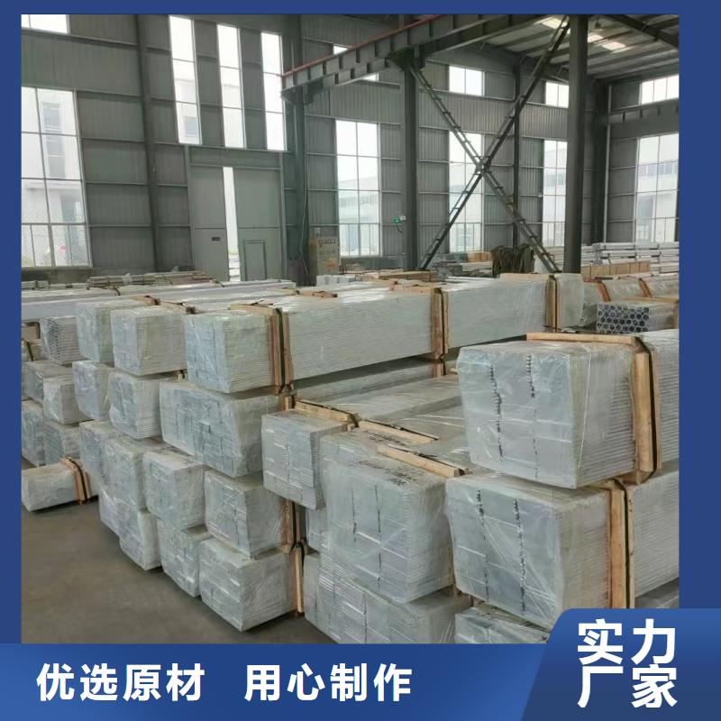 铝排实力雄厚品质保障