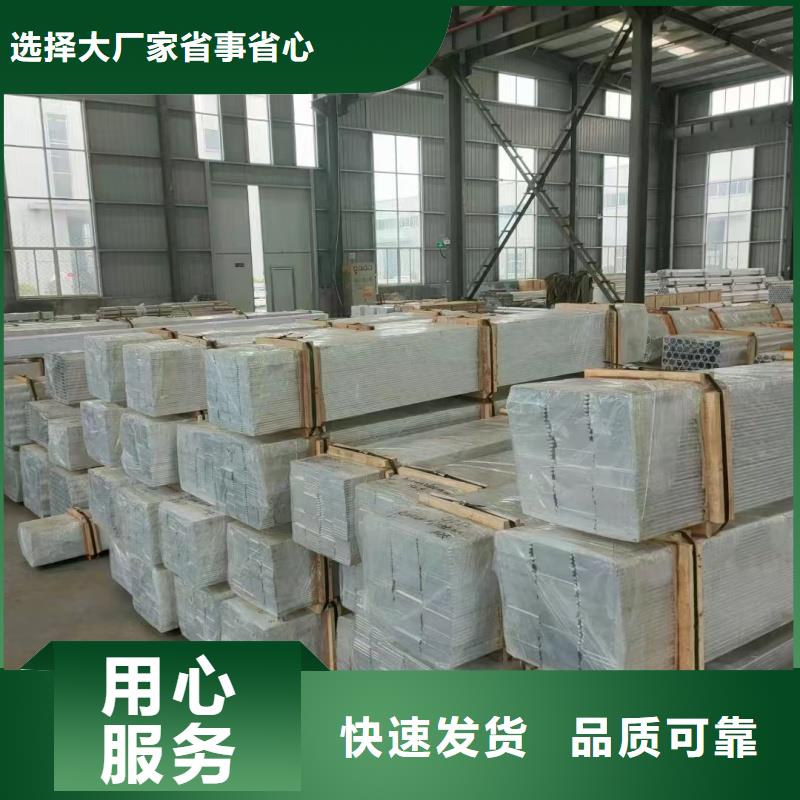 1060铝排全国发货
