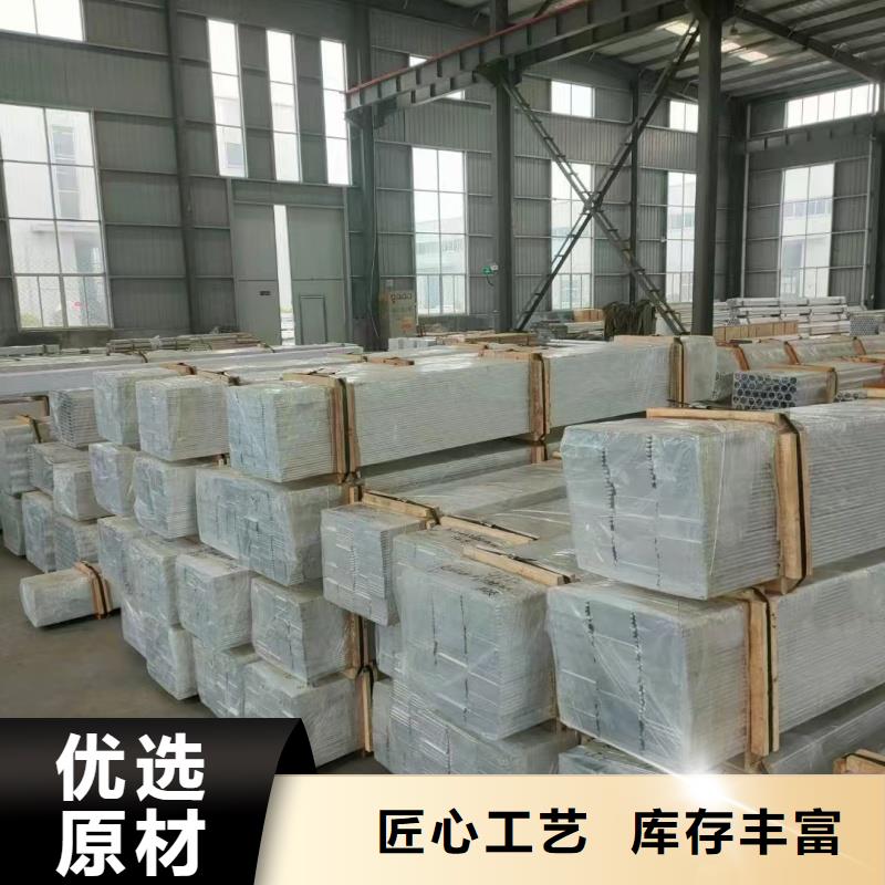 铝排厂家直销货源充足